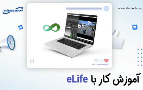 cover elife educate-min